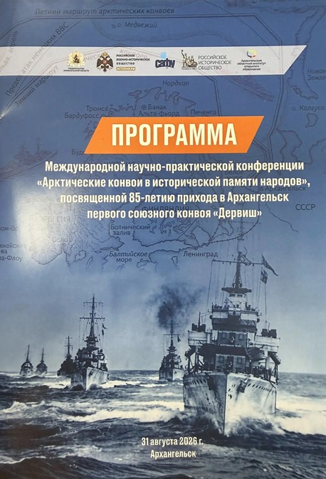 (фотоматериал из личного архива авторов)